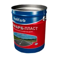 Матеріали для розмітки доріг