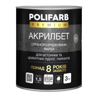 АКРИЛБЕТ - 1