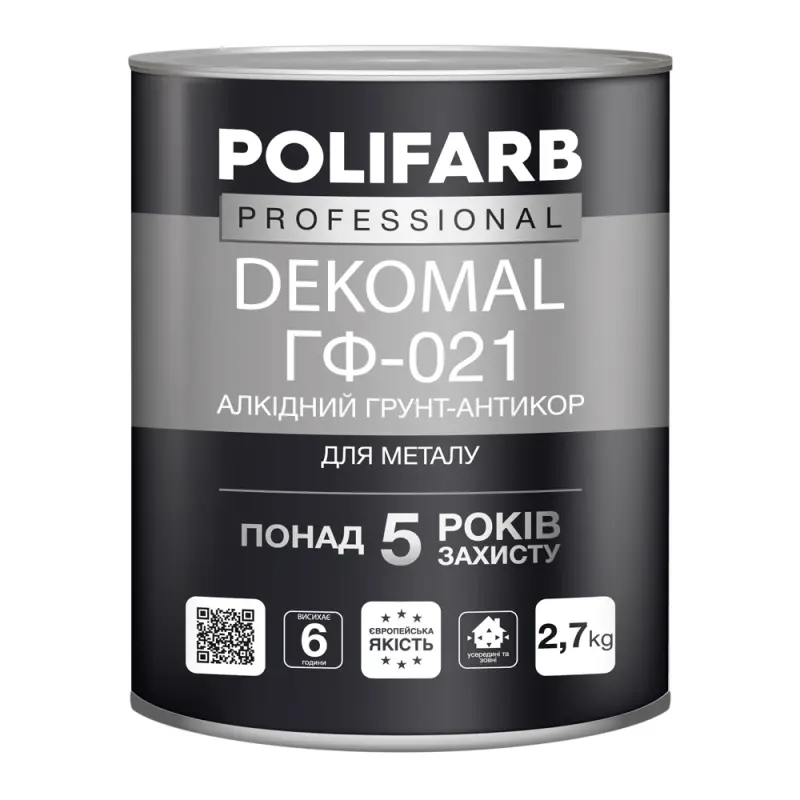 DEKOMAL ГФ-021 - 1