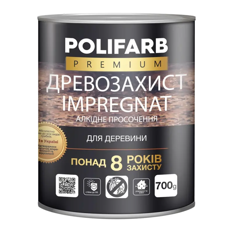 ДРЕВОЗАХИСТ IMPREGNAT - 1