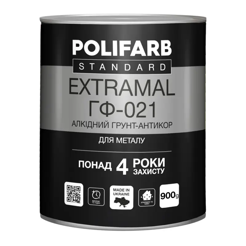 EXTRAMAL ГФ-021 - 1