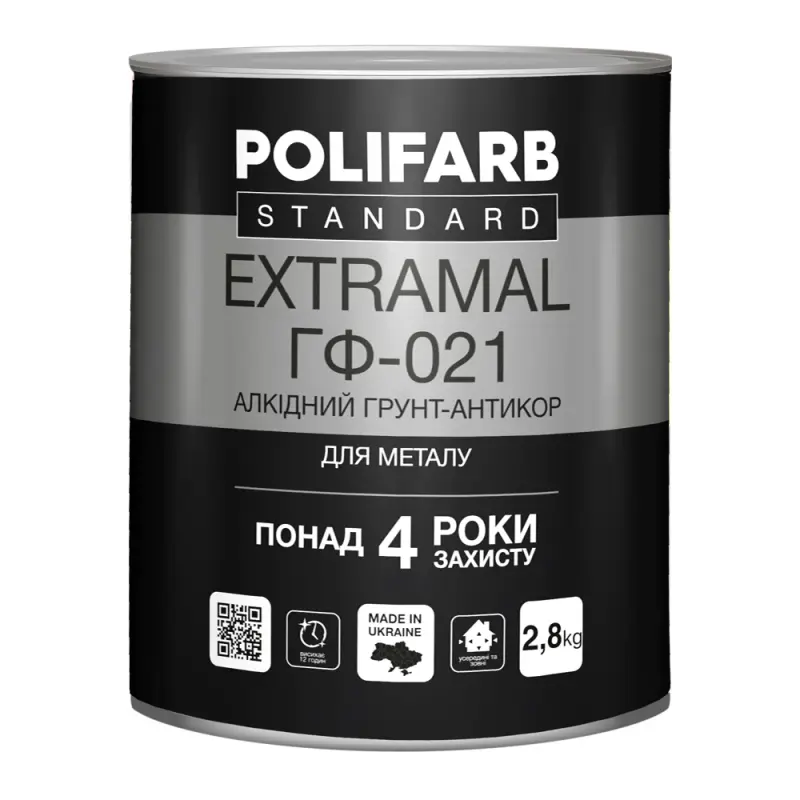 EXTRAMAL ГФ-021 - 1