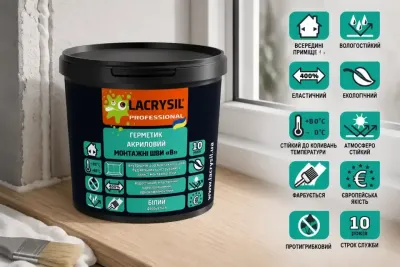 Sealant acrylic 
