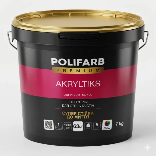 AKRYLTIKS