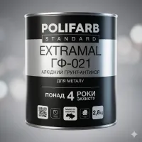 EXTRAMAL ГФ-021