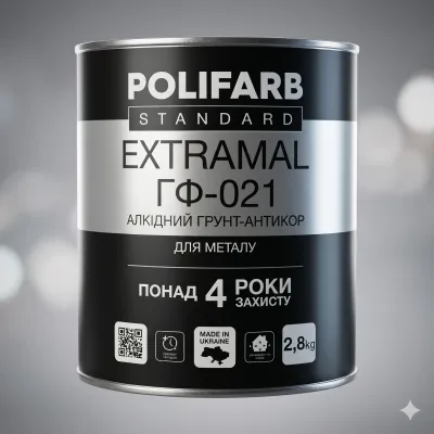 EXTRAMAL ГФ-021