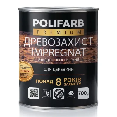 ДРЕВОЗАХИСТ IMPREGNAT