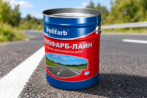 POLIFARB-LINE Акрилова емаль для горизонтальної розмітки доріг