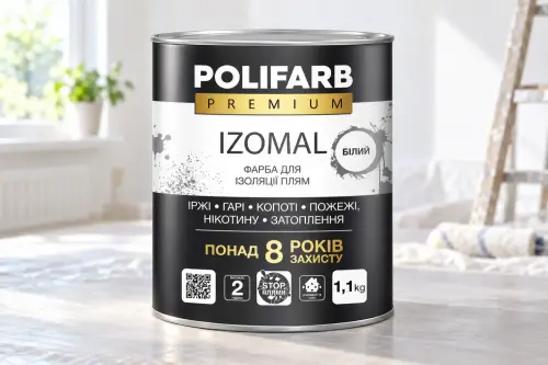 IZOMAL Изолирующая краска