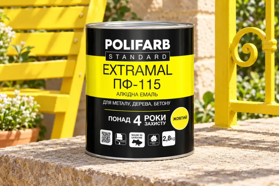 EXTRAMAL ПФ-115 Алкідна емаль, жовтий, 2.8 кг