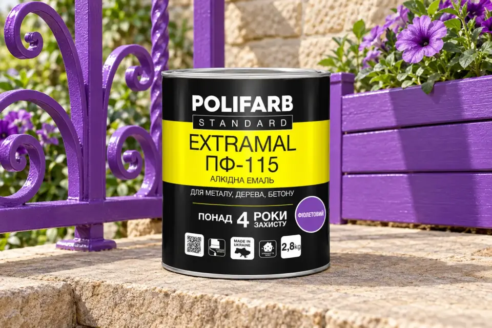 EXTRAMAL ПФ-115 Алкідна емаль, фіолетовий, 2.8 кг