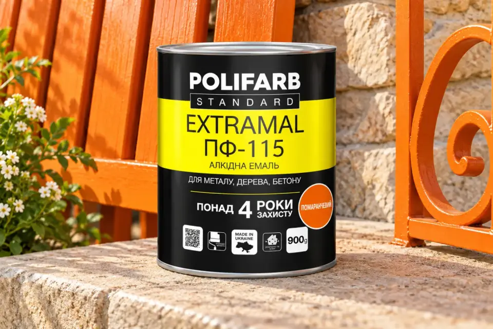 EXTRAMAL ПФ-115 Алкідна емаль, помаранчевий, 0.9 кг
