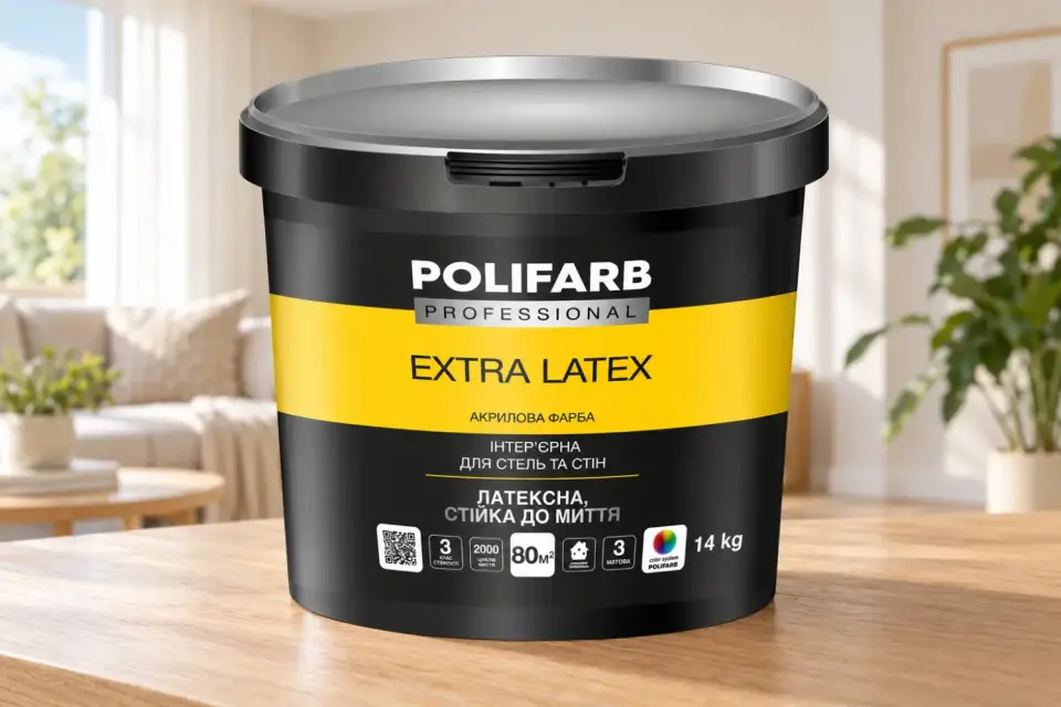 EXTRA LATEX Акрилова фарба