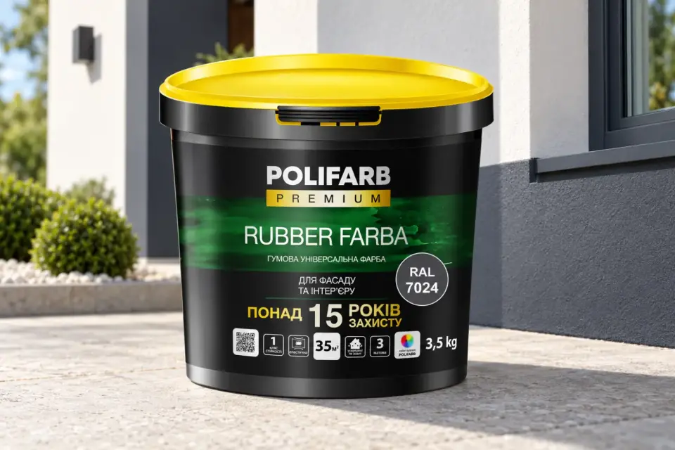 RUBBER FARBA Гумова фарба для даху, шиферу й цоколя