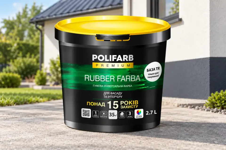 RUBBER FARBA Гумова фарба для даху, шиферу й цоколя