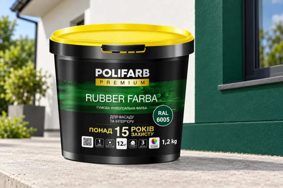 RUBBER FARBA Гумова фарба для даху, шиферу й цоколя