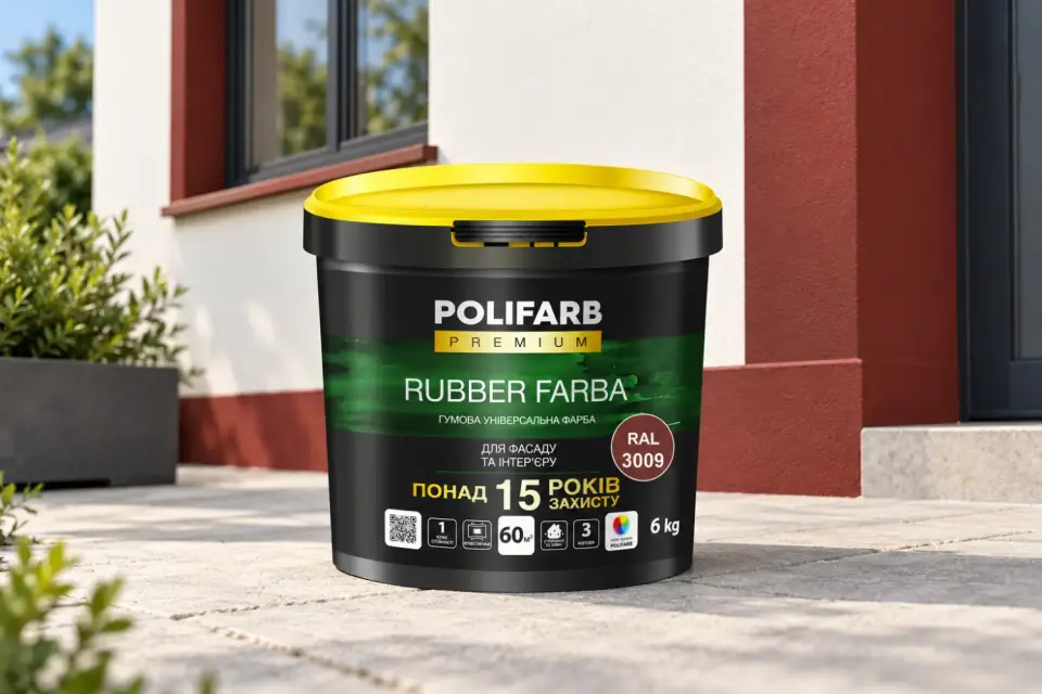 RUBBER FARBA Гумова фарба для даху, шиферу й цоколя