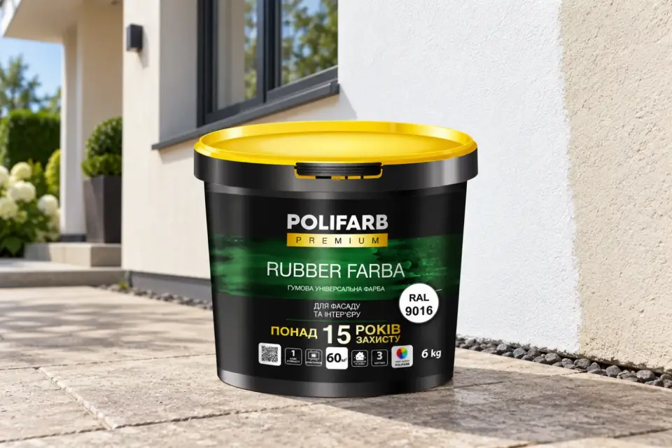 RUBBER FARBA Гумова фарба для даху, шиферу й цоколя