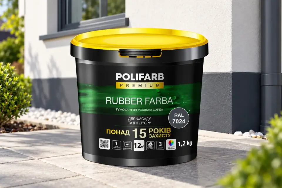 RUBBER FARBA Гумова фарба для даху, шиферу й цоколя