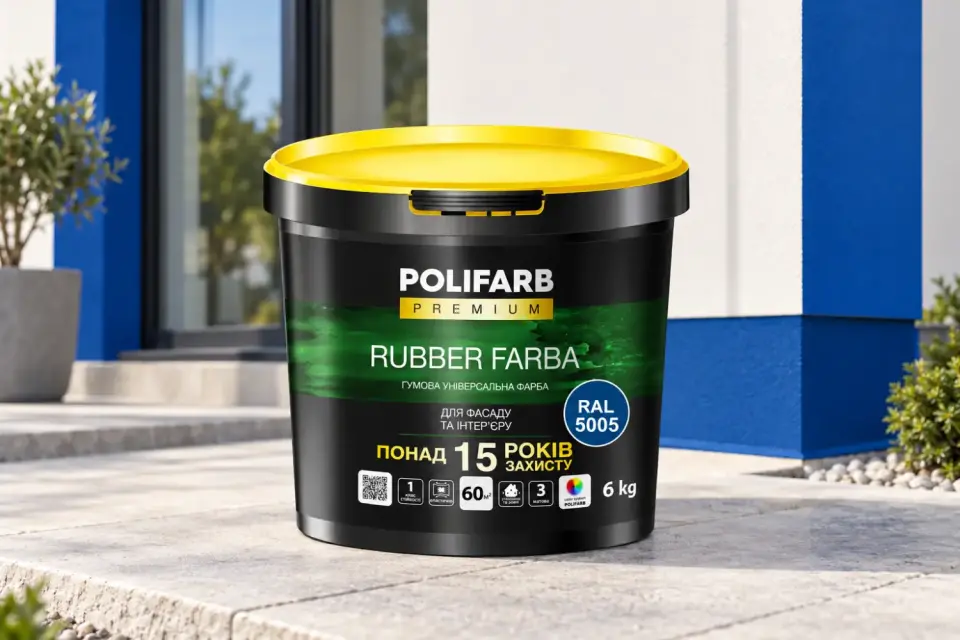 RUBBER FARBA Гумова фарба для даху, шиферу й цоколя