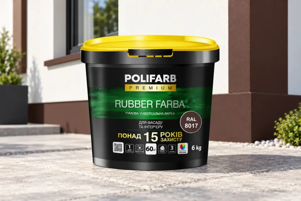 RUBBER FARBA Гумова фарба для даху, шиферу й цоколя
