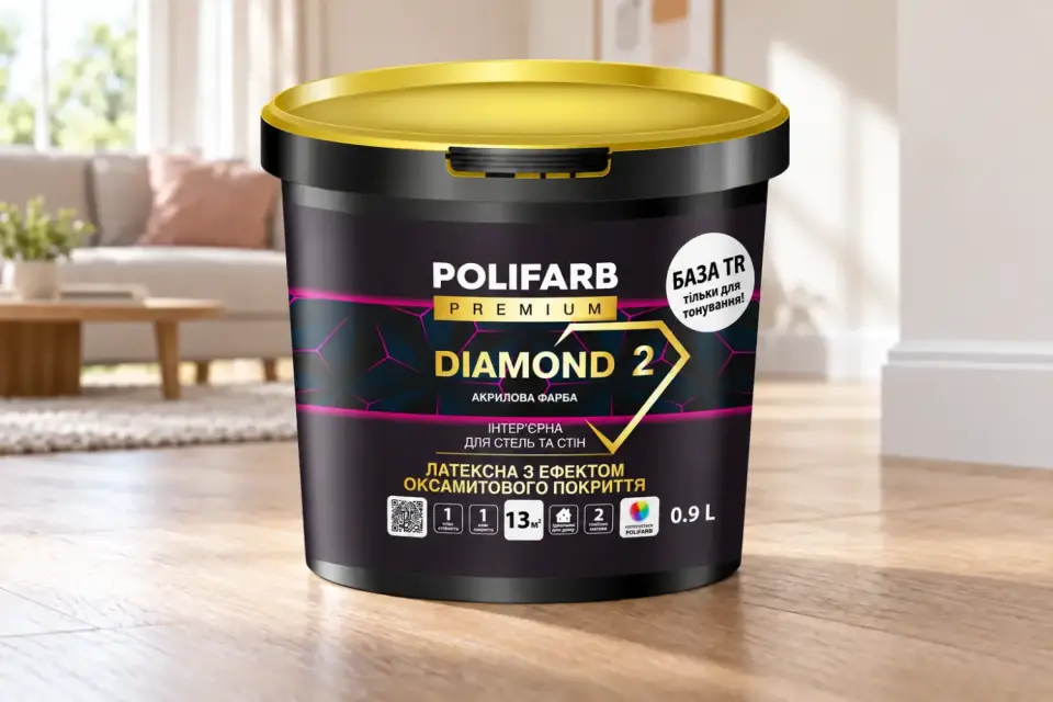 DIAMOND 2 Акрилова латексна фарба