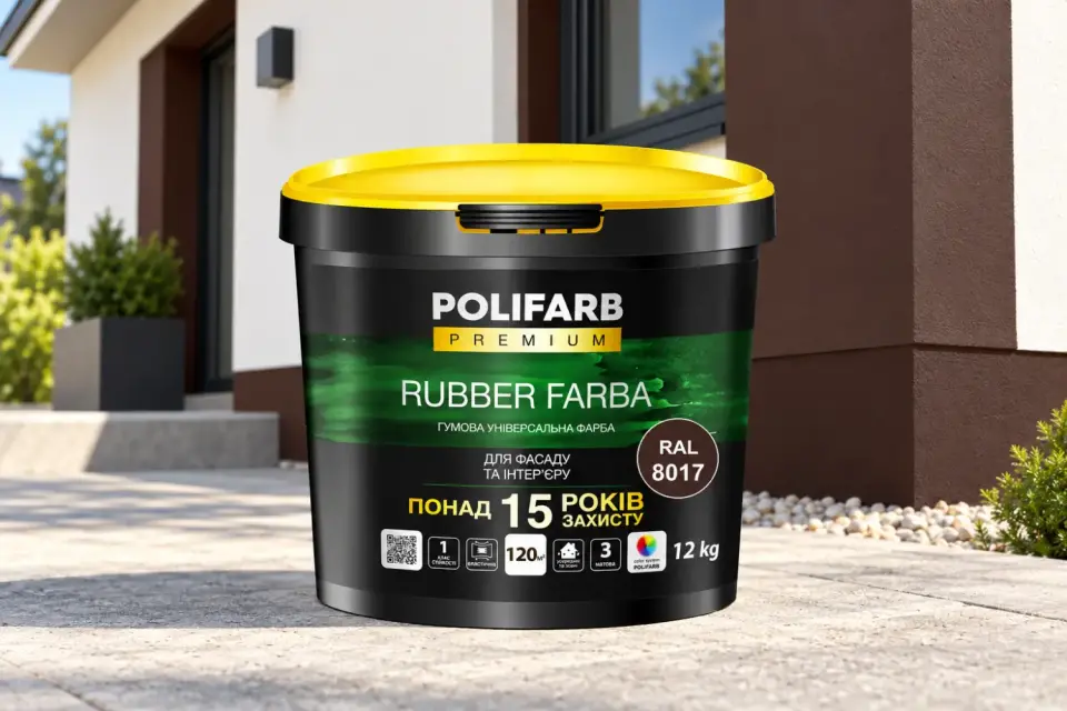 RUBBER FARBA Гумова фарба для даху, шиферу й цоколя
