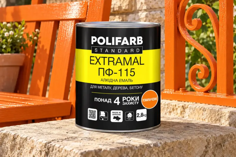 EXTRAMAL ПФ-115 Алкідна емаль, помаранчевий, 2.8 кг
