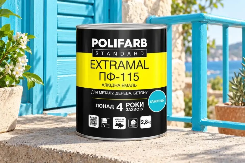 EXTRAMAL ПФ-115 Алкідна емаль, блакитний, 2.8 кг