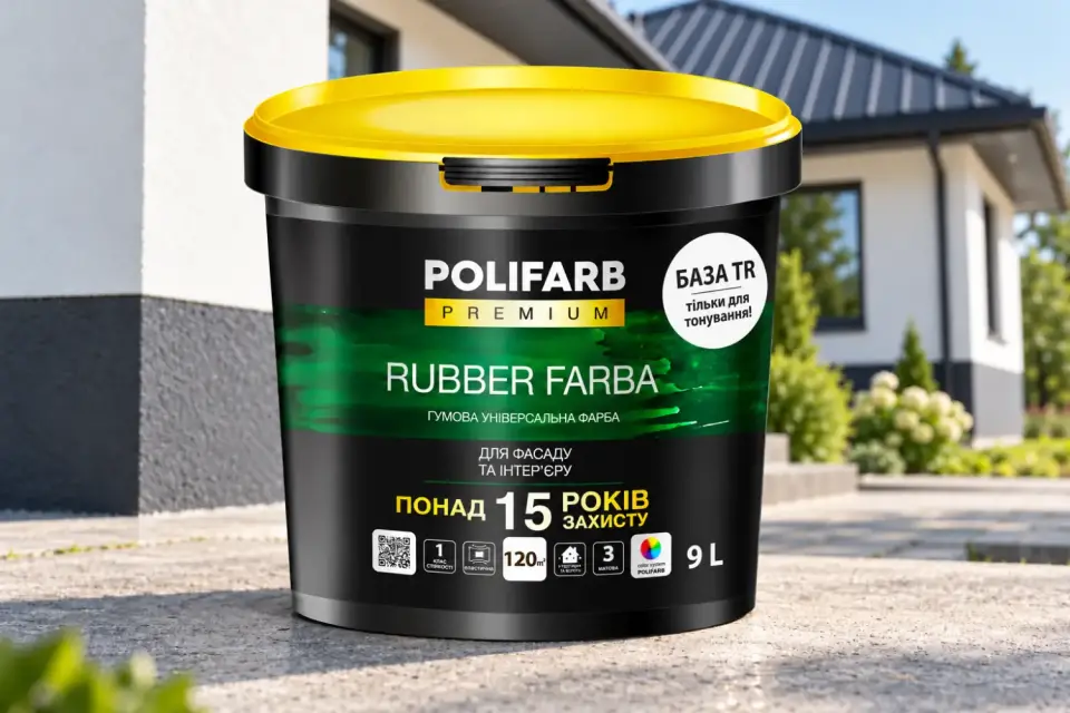 RUBBER FARBA Гумова фарба для даху, шиферу й цоколя