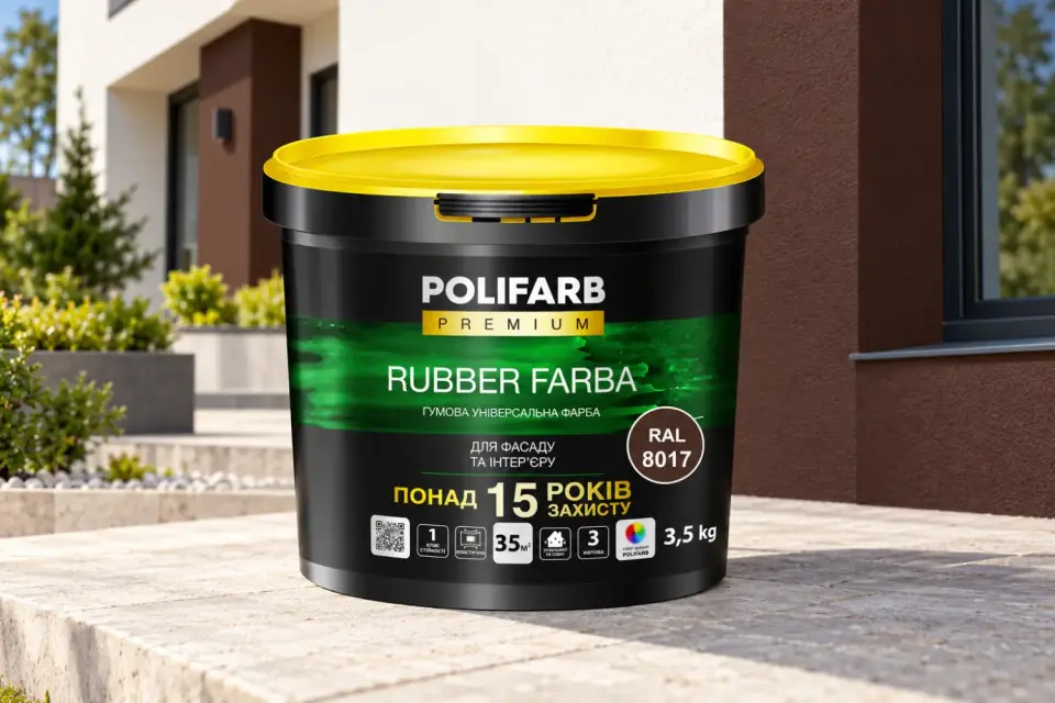RUBBER FARBA Гумова фарба для даху, шиферу й цоколя