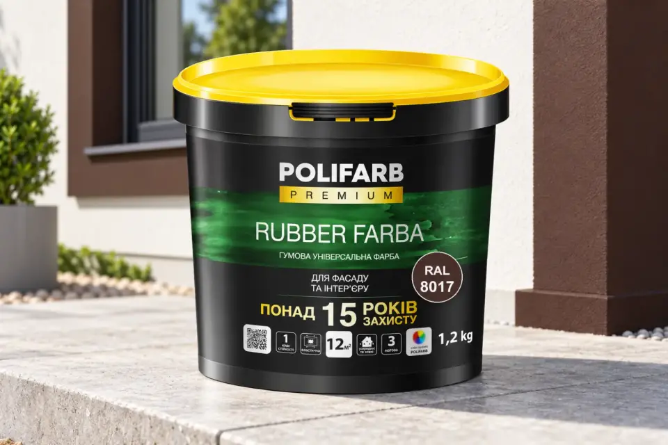 RUBBER FARBA Гумова фарба для даху, шиферу й цоколя