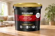 Барви Природи Акрилова фарба