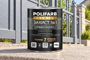 ЗАХИСТ 3 В 1 Антикорозійна емаль з молотковим ефектом