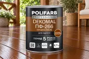 DEKOMAL ПФ-266 Алкідна емаль для дерев’яної підлоги